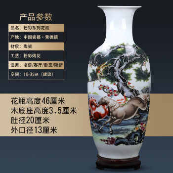 景德镇陶瓷器富贵竹书房落地大花瓶摆件复古客厅电视柜插花工艺品大号马到成功冬瓜-配木质底座	
