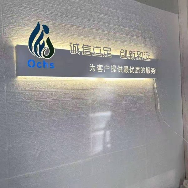 公司前台发光镂空招牌logo铁艺定制做形象背景墙3D立体字广